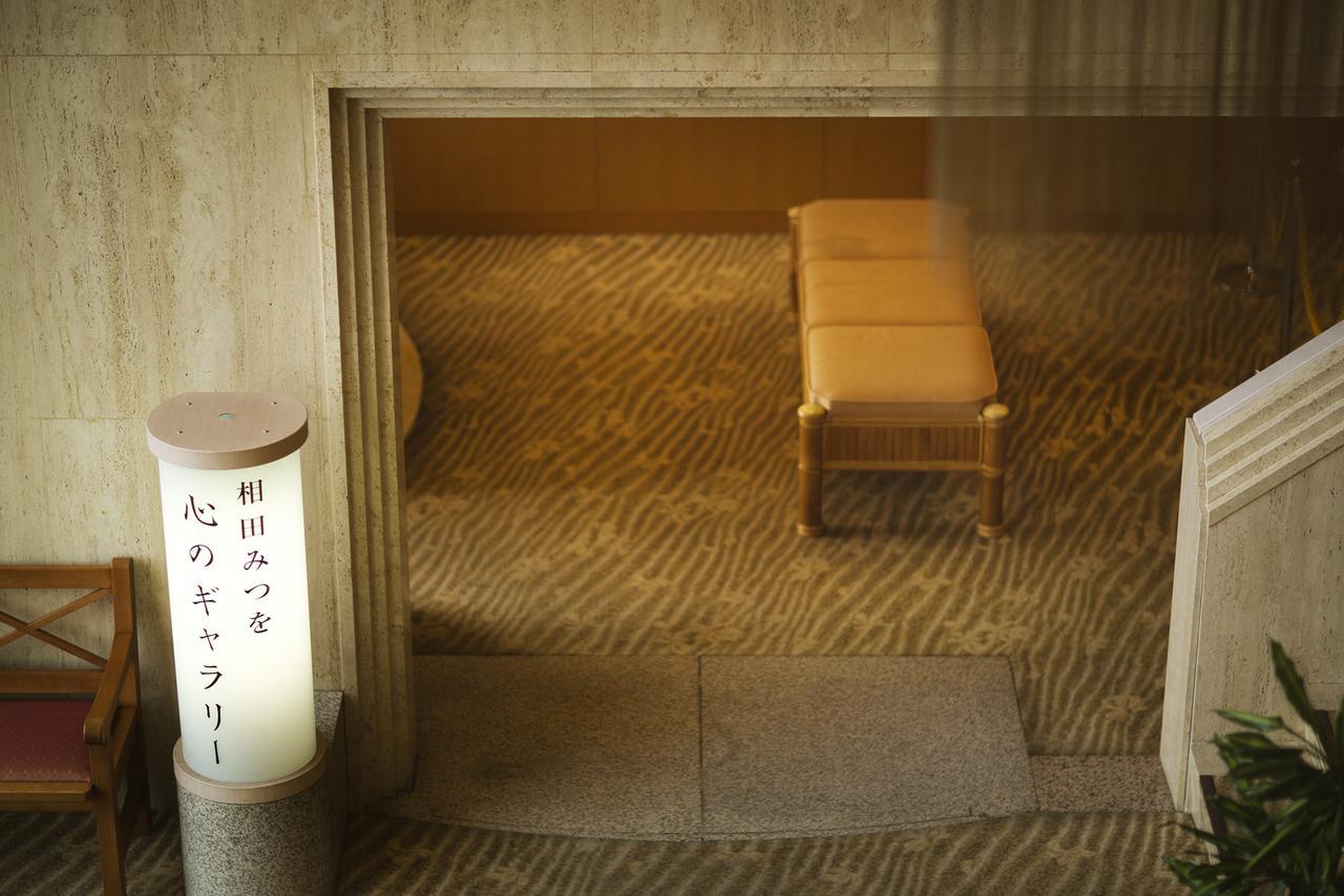 Ryugu Hotel Nishio Eksteriør bilde